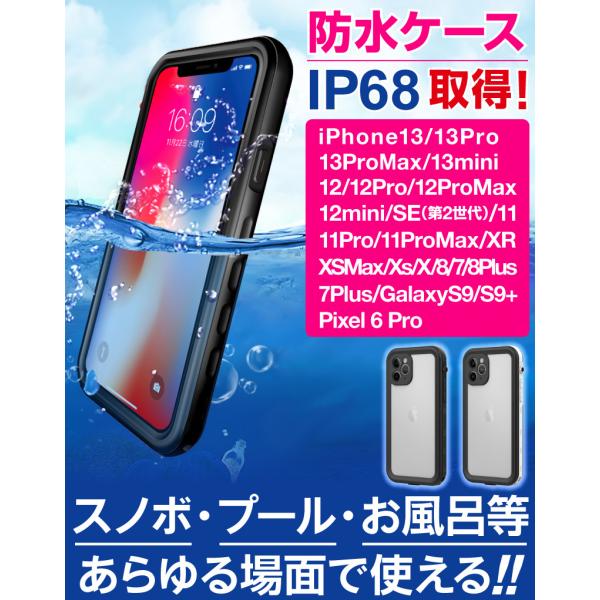 防水ケース スマホケース カバー 耐衝撃 防雪 防塵 Ip68 Iphone11 Iphone11promax Iphonexs Iphonexsmax Iphonexr Iphonex Iphonese2 Se2 Iphone8 Iphone7 Buyee Buyee Japanese Proxy Service Buy From Japan Bot Online