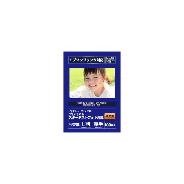 Gv\Ή ʐ^p@v~AX^[_XgtHgp  0.27mm L 100 syasin y[֕sz
