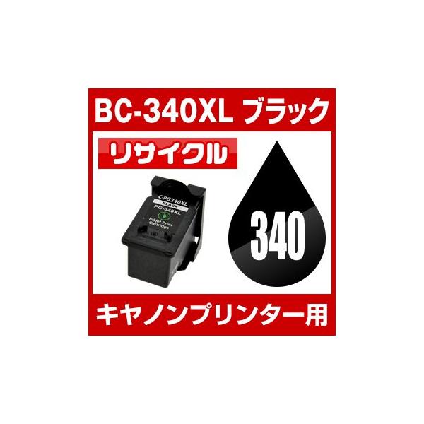 キヤノン（Canon） CANON PIXUS TS5130S TS5130 MG4230 MG4130 MG3630