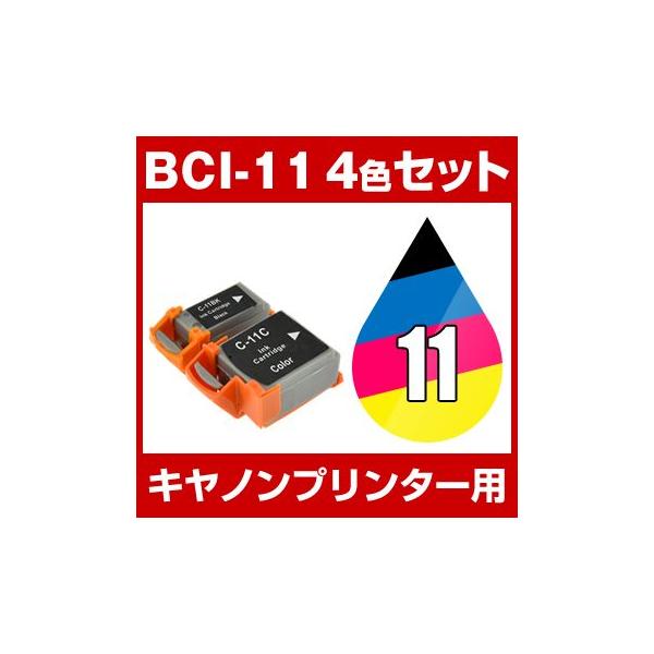 キヤノン CANON BJ M70, BJ M70PW, BJ M40, BJC-80v, BJC-50v, BJC-50v Ti, BJC-35v, BJC-35vII インク BCI-11/4MP 互換インク 4色セット