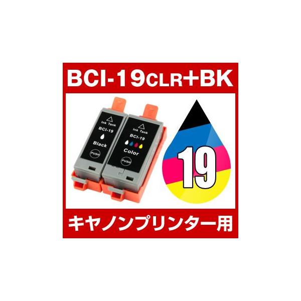hobinavi_bci-19-5cl-set