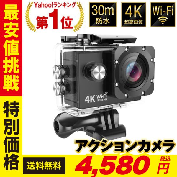 アクションカメラ ウェアラブルカメラ バイク 4K 高画質 1200万画素 WiFi スポーツカメラ バイク用小型カメラ フルハイビジョン 防水 1080P 30M防水 HDMI GoPro :bt002:ホビナビ - 通販 - Yahoo!ショッピング アクションカメラ ウェアラブルカメラ バイク 4K 高画質 1200万画素 WiFi スポーツカメラ バイク用小型カメラ フルハイビジョン 防水 1080P 30M防水 HDMI GoPro :bt002:ホビナビ - 通販 - Yahoo!ショッピング