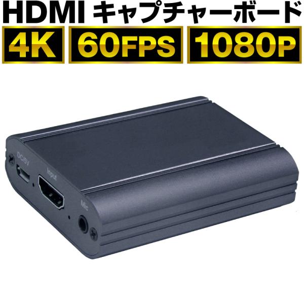 キャプチャーボード　ビデオキャプチャー　switch　ゲーム パススルー ps4 hdmi 内蔵 4k switch対応 mac スマホ usb3.0 60fps パススルー対応 FHD usb