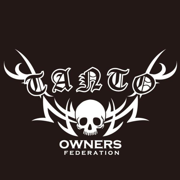 JbeBOXebJ[ _CnciDAIHATSUj^g TanTo tribebone2  J[ XebJ[ ANZT[ V[ KX[]