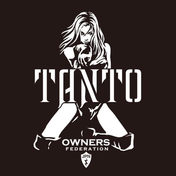 JbeBOXebJ[ _CnciDAIHATSUj^g TanTo bondage  J[ XebJ[ ANZT[ V[ KX[]