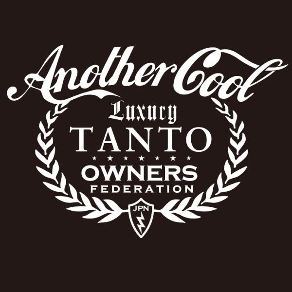 JbeBOXebJ[ _CnciDAIHATSUj^g TanTo anothercool  J[ XebJ[ ANZT[ V[ KX[]