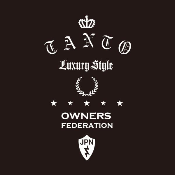 JbeBOXebJ[ _CnciDAIHATSUj^g TanTo dressup  J[ XebJ[ ANZT[ V[ KX[]