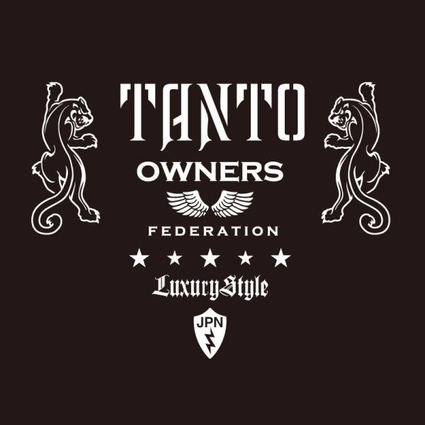 JbeBOXebJ[ _CnciDAIHATSUj^g TanTo jager  J[ XebJ[ ANZT[ V[ KX[]