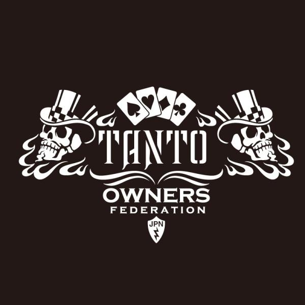 JbeBOXebJ[ _CnciDAIHATSUj^g TanTo cardskull  J[ XebJ[  ANZT[ V[ KX I[_[Ch  ][]