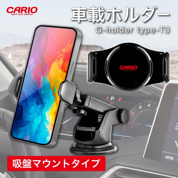 スマホホルダー 車載ホルダー エアコン吹き出し口 クリップ式 ダッシュボード ヘッドレスト トラック 車 車載 ワイヤレス充電器 クランプ 吸盤マウントタイプ