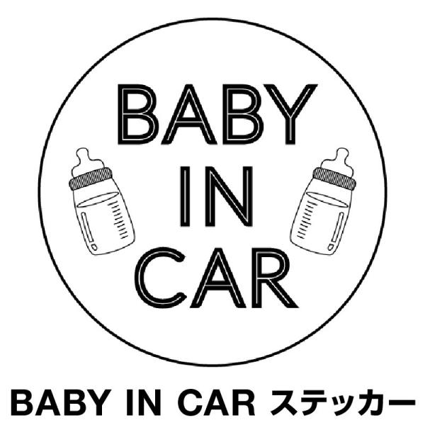 xr[CJ[ xCr[CJ[ XebJ[ V[  Baby in car  Ԃ xr[ k ubN  h Z[teB[ 傫 킢 S []
