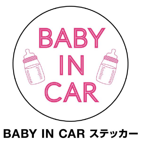 xr[CJ[ xCr[CJ[ XebJ[ V[  Baby in car  Ԃ xr[ k sN F h Z[teB[ 傫 킢 S []