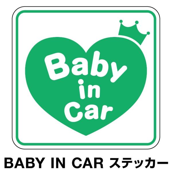 xr[CJ[ xCr[CJ[ XebJ[ V[  Baby in car  ԃXebJ[ n[g O[  h Z[teB[[]