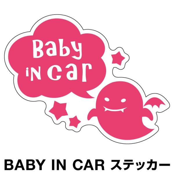 xr[CJ[ xCr[CJ[ XebJ[ V[  k Baby in car  ԃXebJ[ ΂ sN sNF h Z[teB[[
