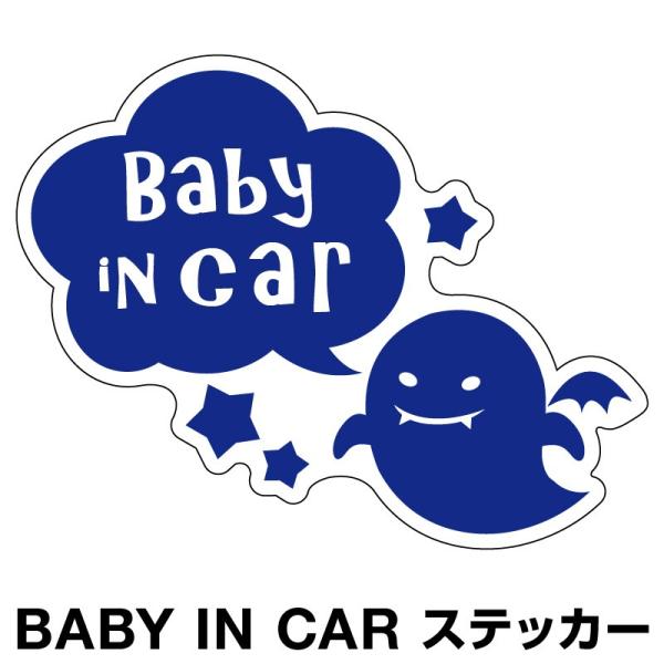 xr[CJ[ xCr[CJ[ XebJ[ V[  k Baby in car  ԃXebJ[ ΂  F h Z[teB[[]
