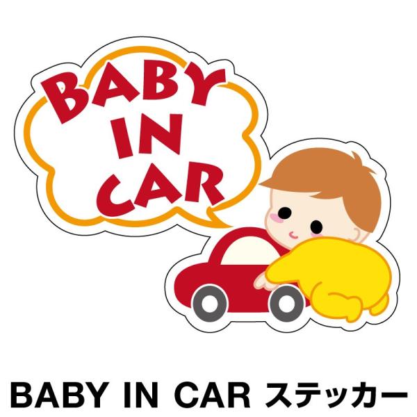 xr[CJ[ xCr[CJ[ XebJ[ V[  k Baby in car  ԃXebJ[  F h Z[teB[[]
