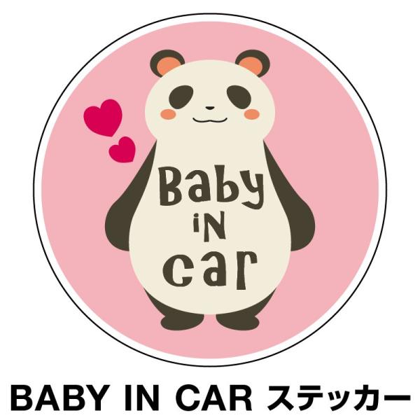 xr[CJ[ xCr[CJ[ XebJ[ V[  k Baby in car  ԃXebJ[ p_ h Z[teB[[]