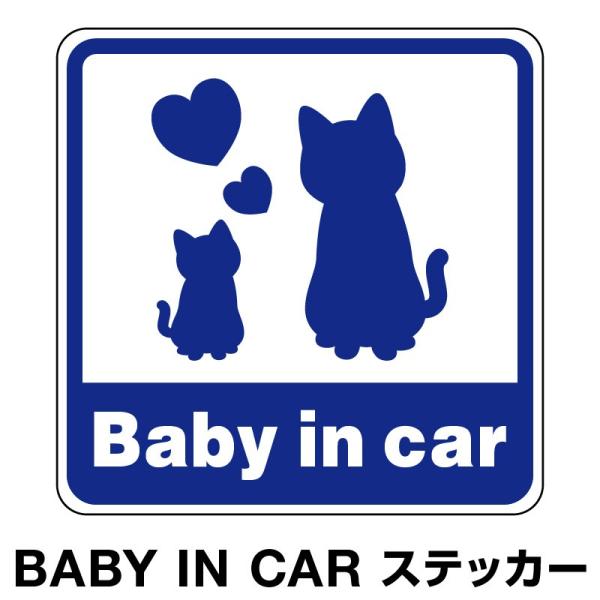 xr[CJ[ xCr[CJ[ XebJ[ V[  k Baby in car  ԃXebJ[ L ˂  F h Z[teB[[]