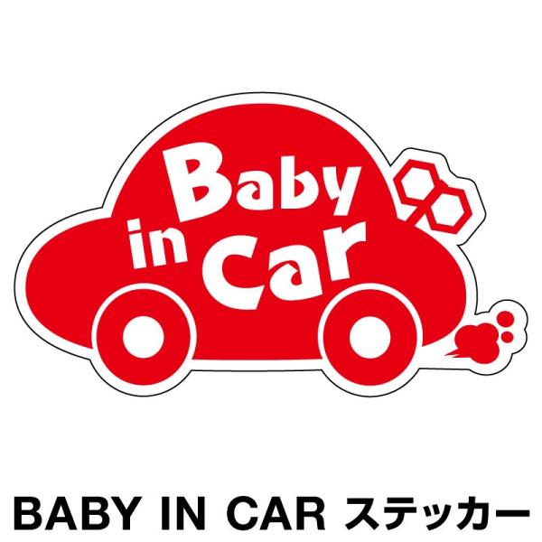 xr[CJ[ xCr[CJ[ XebJ[ V[  k Baby in car  ԃXebJ[  ԐF h Z[teB[[]