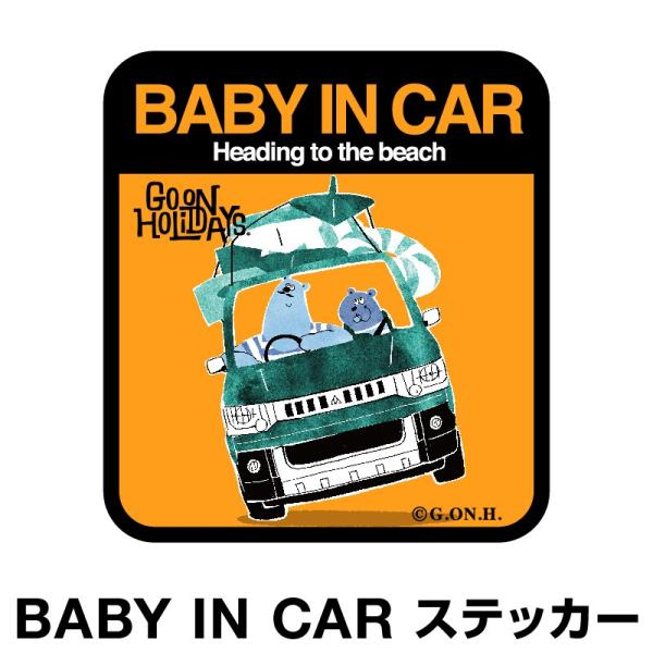 xr[CJ[ xCr[CJ[ XebJ[ V[  k Baby in car  ԃXebJ[ N}  O[ h Z[teB[[]