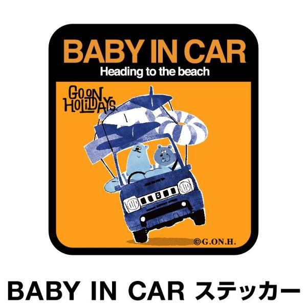 xr[CJ[ xCr[CJ[ XebJ[ V[  k Baby in car  ԃXebJ[ N}  u[  h Z[teB[[]