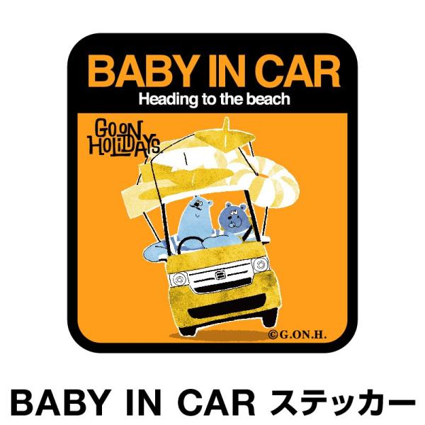 xr[CJ[ xCr[CJ[ XebJ[ V[  k Baby in car  ԃXebJ[ N}  CG[ F h Z[teB[[]