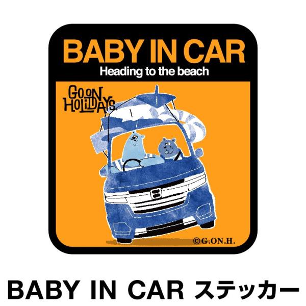 xr[CJ[ xCr[CJ[ XebJ[ V[  k Baby in car  ԃXebJ[ u[  h Z[teB[[]