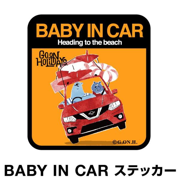 xr[CJ[ xCr[CJ[ XebJ[ V[  k Baby in car  ԃXebJ[ h Z[teB[[]