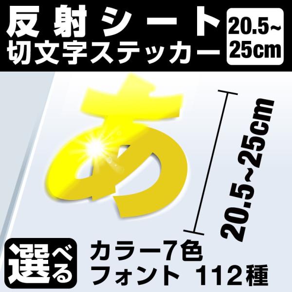 1��������OK�I25cm�܂œ����i�I�i20.5�`25cm�j���O5�N���x �����V�[�� �X�e�b�J�[ �� �I�[�_�[���C�h �Ŕ� �� �X�[�c�P�[�X �J�b�e�B���O�X�e�b�J�[ [��]
