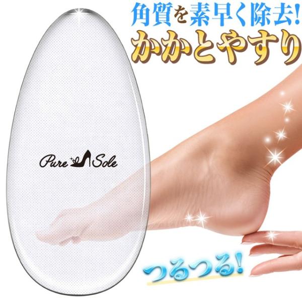 かかと 角質ケア かかとヤスリ かかとやすり ガラス製 ひび割れ ガサガサ 角質除去 ピーリング かかと角質削り かかと磨き かかと削り やすり エポキシ樹脂 Dejapan Bid And Buy Japan With 0 Commission