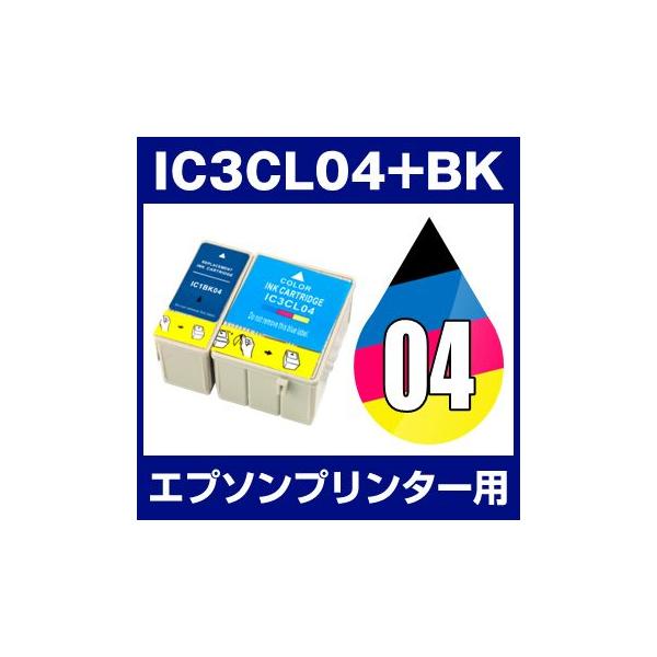 エプソン EPSON Colorio（カラリオ） EM-900C、EM-900CN EM-930C インク IC3CL04　IC1BK04 互換インク 4色セット