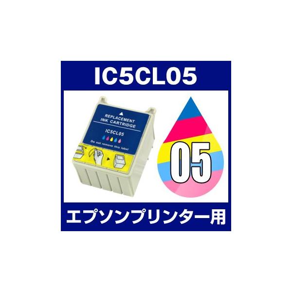 エプソン EPSON Colorio（カラリオ）PM-800DC PM-820C PM-820DC PM-870C PM-880C PM-890C PM-3300C PM-3500C PM-3700C インク IC5CL05 互換インク 5色セット