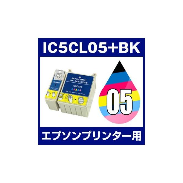 エプソン EPSON Colorio（カラリオ）PM-820C PM-820DC PM-870C PM-880C PM-890C PM-3300C PM-3500C PM-3700C インク IC5CL05 IC1BK05W 互換インク 6色セット