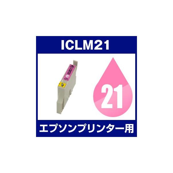 エプソン EPSON Colorio（カラリオ） PM-930C、PM-940C インク ICLM21 互換インク マゼンタ