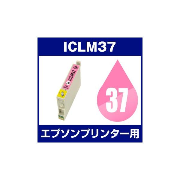 エプソン EPSON Colorio（カラリオ） PX-5500 インク ICLM37 互換インク マゼンタ