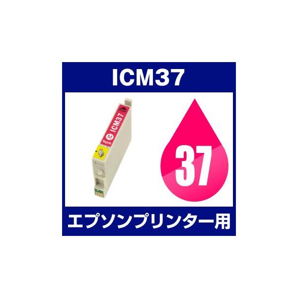 エプソン EPSON Colorio（カラリオ） PX-5500 インク ICM37 互換インク マゼンタ