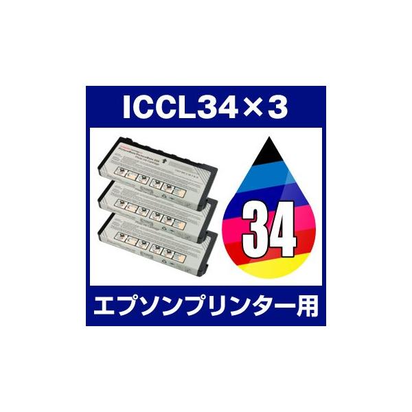 エプソン EPSON Colorio（カラリオ） E-100、E-100P E-200 インク ICCL34 互換インク 6色セット