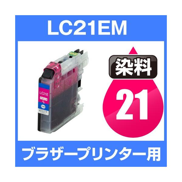 ブラザー brother DCP-J983N インク LC21EM 互換インク マゼンタ