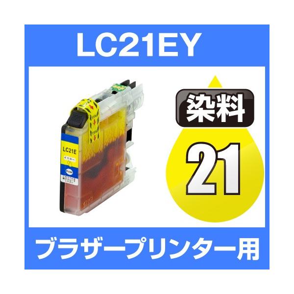 ブラザー brother DCP-J983N インク LC21E 互換インク イエロー