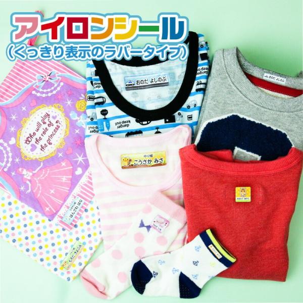 hobinavi_name-rubber_1