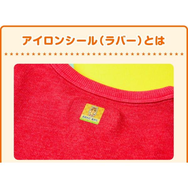 hobinavi_name-rubber_2