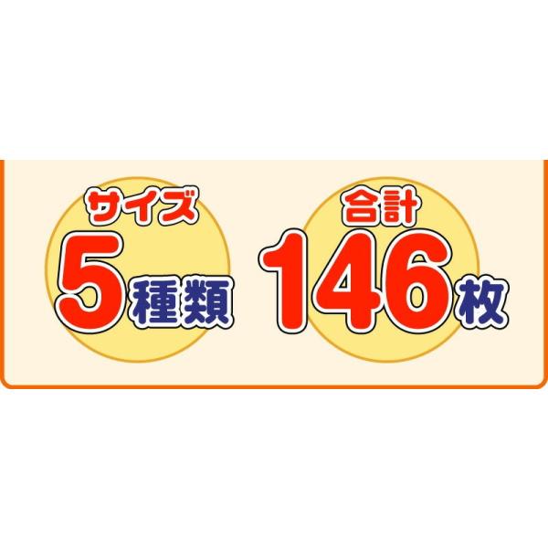 hobinavi_name-rubber_4