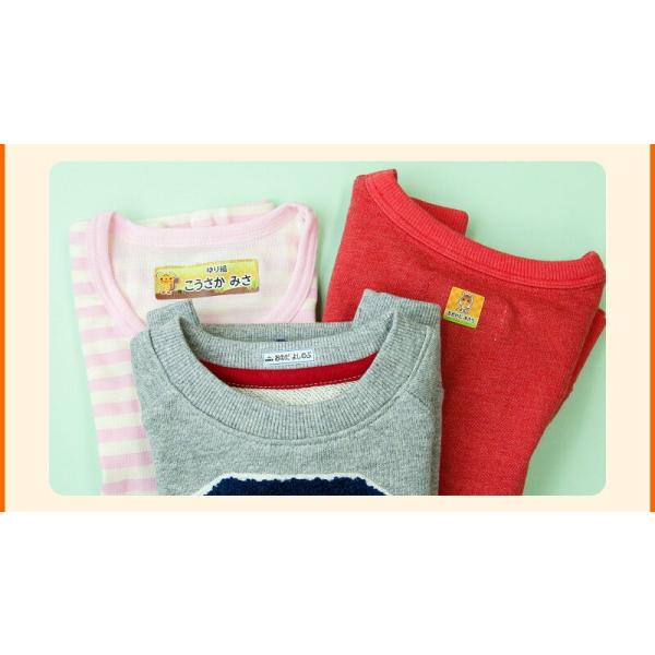 hobinavi_name-rubber_5