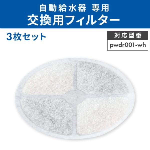 hobinavi_pwdr001-opt001-wh_1