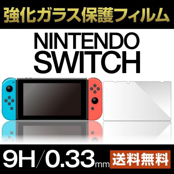 KXtB KX tیtB KXtB nintendo switch lite iPhone8 iPhoneX iPhone7 iPhone7Plus iPhone6Plus Xperia galaxy