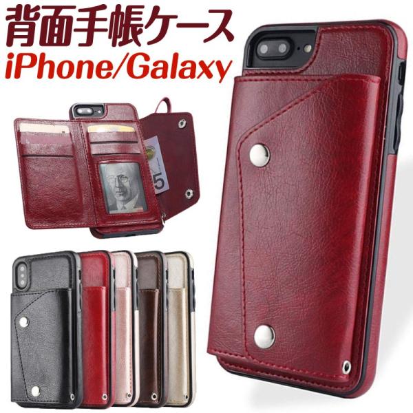 背面手帳型 iPhone14 iPhone 14 iPhone 14 Plus iPhone 14 Pro iPhone 14 Pro Max 背面カード収納 iphone13 ケース iPhoneSE3