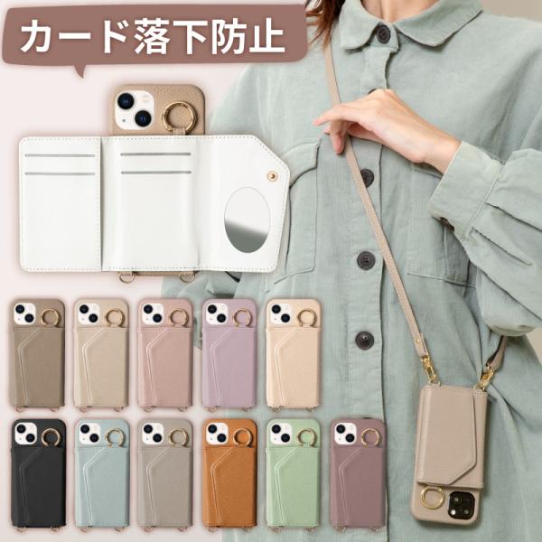 スマホショルダー ショルダー タイプ スマホケース 背面手帳型ケース アイフォン アウトドア  iphone15 iphone14 pro max plus mini iphone13 iPhoneSE3 第3世代