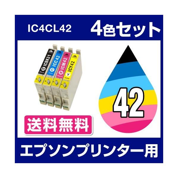 エプソン EPSON Colorio（カラリオ） PX-A650、PX-V630 インク IC4CL42 互換インク 4色セット