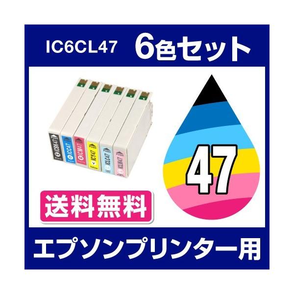 エプソン EPSON Colorio（カラリオ） PM-A970、PM-T990 インク