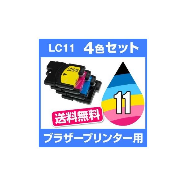 ブラザー brother MFC-495CN MFC-490CN DCP-J715N DCP-595CN DCP-535CN DCP-J515N DCP-390CN DCP-385C DCP-165C インク LC11-4PK 互換インク 4色セット